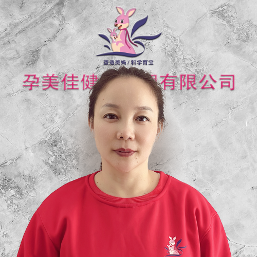 孕美(měi)佳職業(yè)月(yuè)嫂：劉可(kě)英