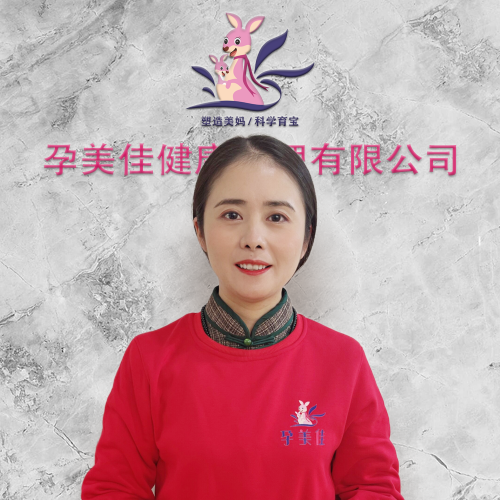 孕美(měi)佳職業(yè)月(yuè)嫂：張璨