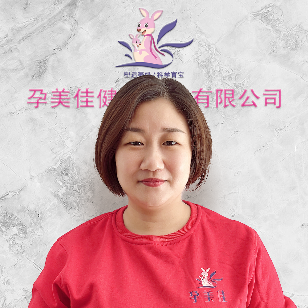 孕美(měi)佳職業(yè)月(yuè)嫂：李濤