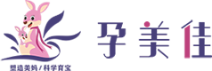 武漢市江夏區康孕健康管理中心官網
